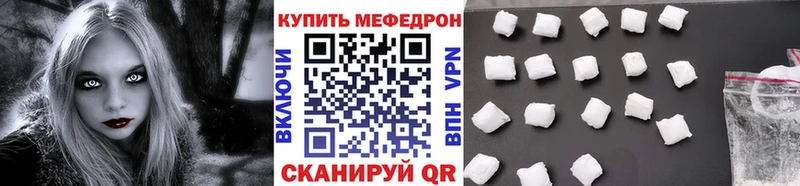 Что такое Красноярск ГАШИШ Метамфетамин Псилоцибиновые грибы Alpha-PVP Меф мяу мяу КОКАИН Бошки Шишки