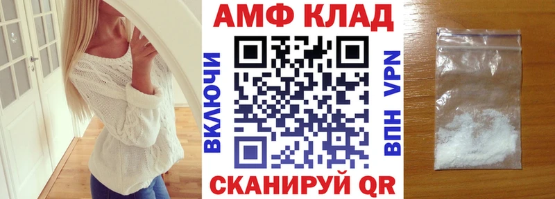 АМФЕТАМИН Розовый  Красноярск 