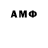 Метамфетамин мет DILIO