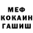 Кодеиновый сироп Lean Purple Drank mrSteelik