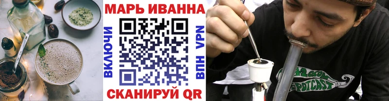 Печенье с ТГК марихуана  Красноярск 
