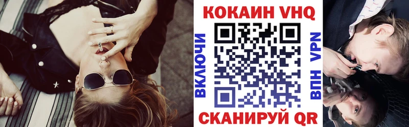 где купить Красноярск Кокаин Эквадор