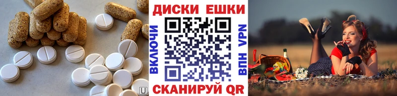 ЭКСТАЗИ ешки  цена наркотик  гидра ТОР  Красноярск 
