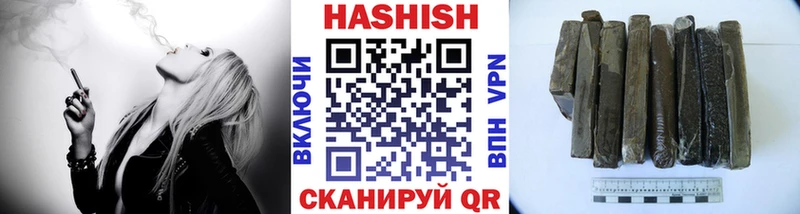 ГАШ хэш  продажа наркотиков  Красноярск 