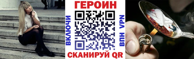 ГЕРОИН гречка  Красноярск 
