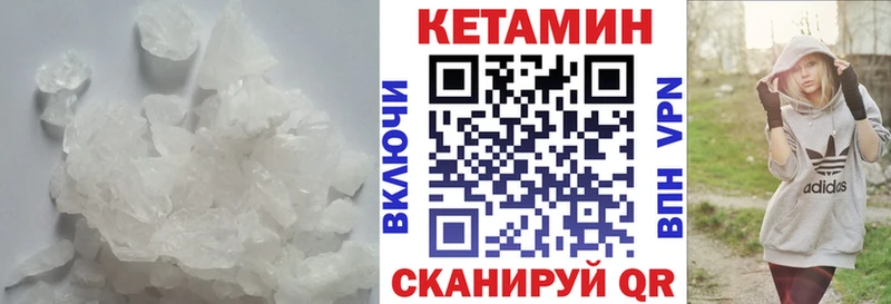 Кетамин VHQ  где найти   Красноярск 