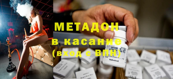 прущая мука Богородицк