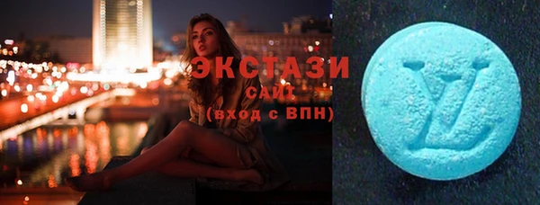 спиды Богородск