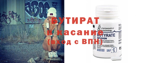 герыч Бугульма