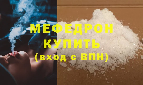 герыч Бугульма