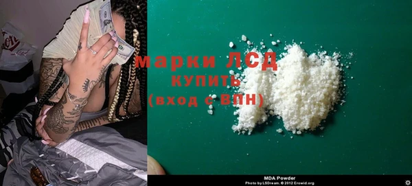 гашишное масло Богданович