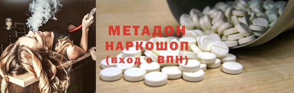 бутират Бронницы