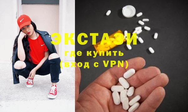 гашишное масло Богданович