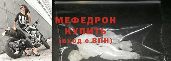 спиды Богородск