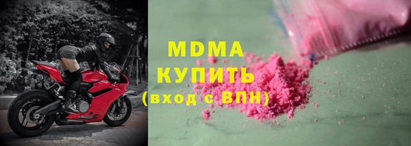 спиды Богородск