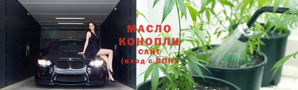 гашишное масло Богданович