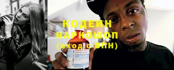гашишное масло Богданович