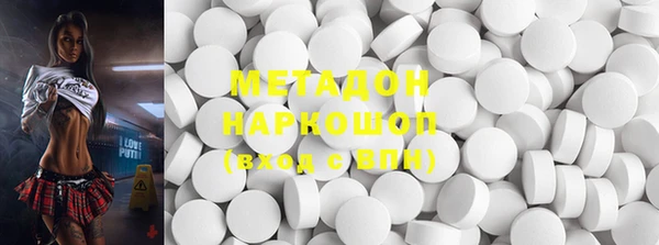 бутират Бронницы