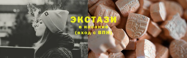 бутират Бронницы