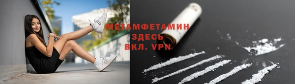 спиды Богородск