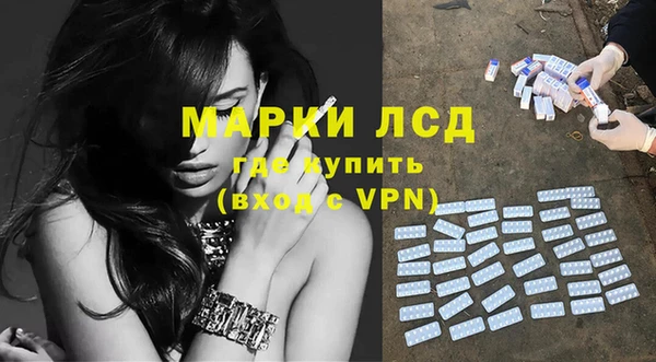 гашишное масло Богданович