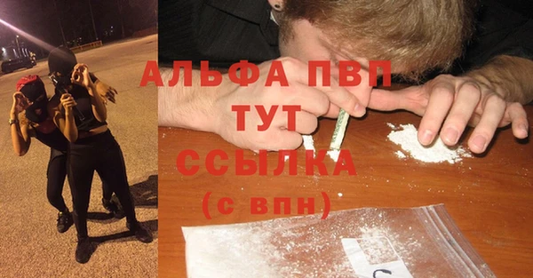 бутират Бронницы