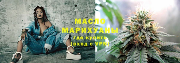бутират Бронницы