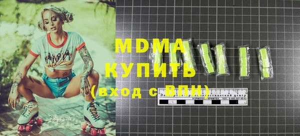 бутират Бронницы
