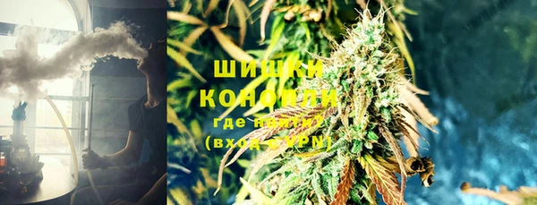 бутират Бронницы