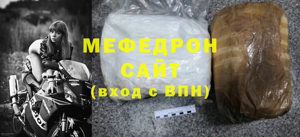 ГАЛЛЮЦИНОГЕННЫЕ ГРИБЫ Бородино