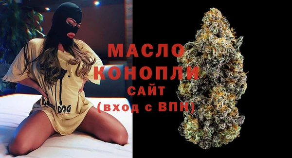 герыч Бугульма