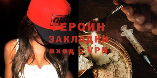 ГАЛЛЮЦИНОГЕННЫЕ ГРИБЫ Бородино