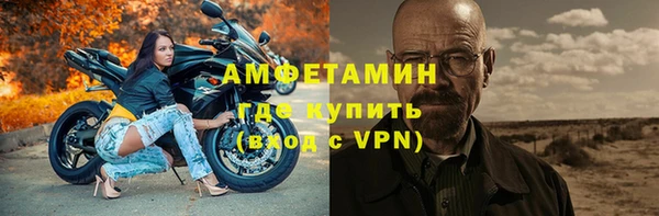 бутират Бронницы