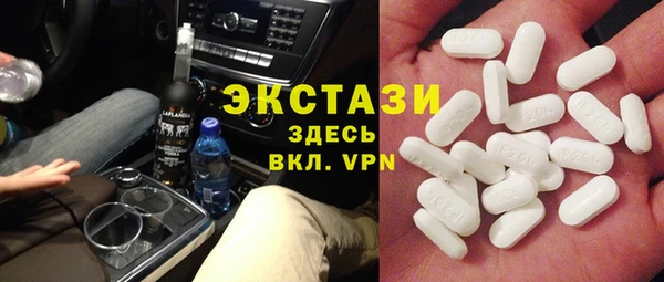 гашишное масло Богданович