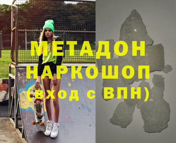 спиды Богородск