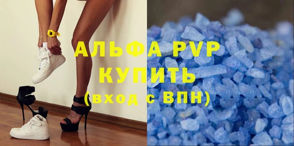 герыч Бугульма