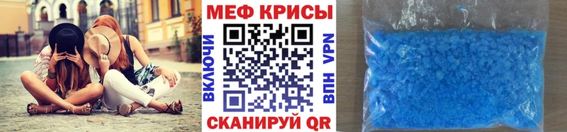 МЕФ мука Красноярск