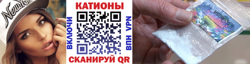 МЯУ-МЯУ мяу мяу Красноярск