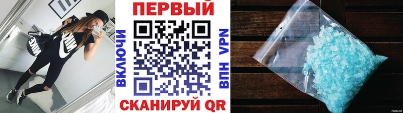 закладка  Красноярск  МЕТАМФЕТАМИН винт 
