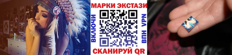 Марки NBOMe 1,5мг Красноярск