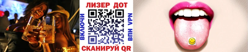 Марки NBOMe 1,5мг  Красноярск 